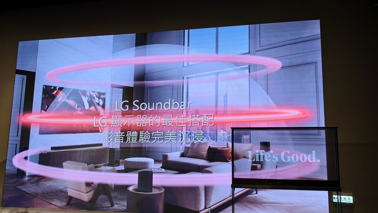 與環境融為一體，感受通透視界帶來的全新感官衝擊，LG 2025 極致美學電視體驗會