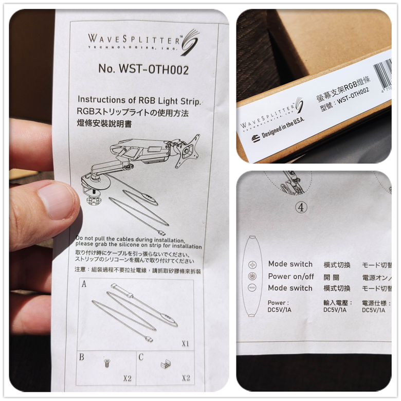 【WaveSplitter威世波 WAVEST鋁合金氣壓支架】~讓你家螢幕愛怎麼擺就怎麼擺,RGB燈光秀更提升您的電競風~