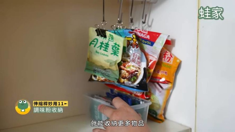 免鑽孔、不傷牆！伸縮桿收納懶人包，29招搞定家中雜亂
