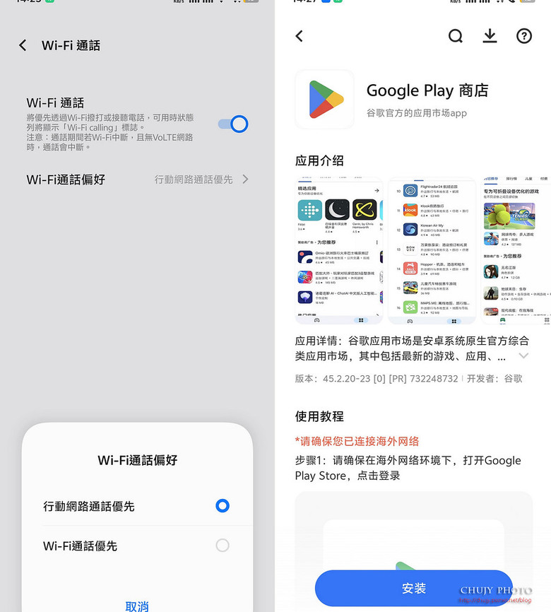 (chujy) vivo X Fold5 開箱體驗:輕薄大螢幕摺疊旗艦的全方位進化