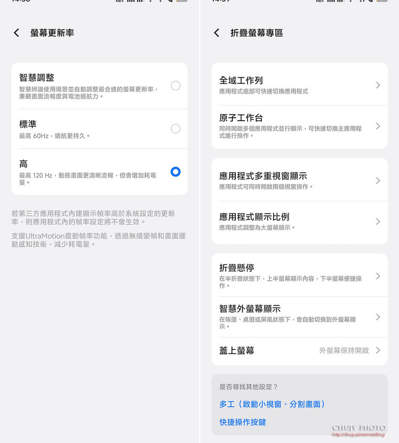 (chujy) vivo X Fold5 開箱體驗:輕薄大螢幕摺疊旗艦的全方位進化
