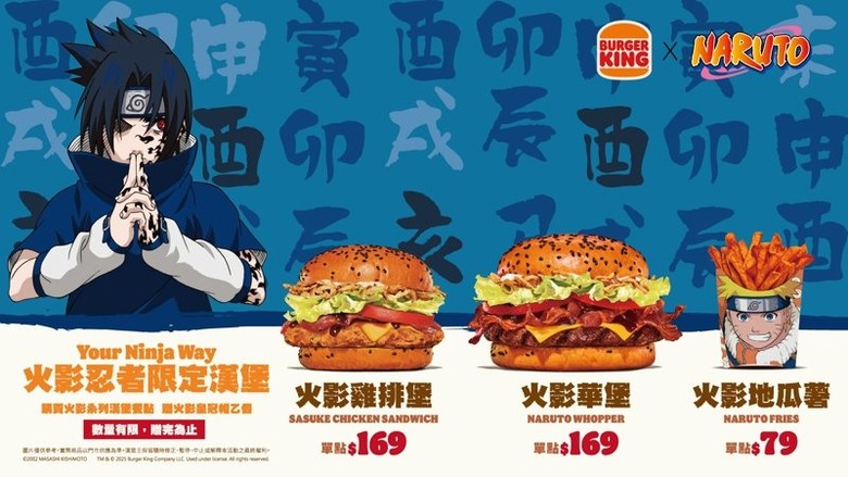 火影忍者公仔是不是很普遍？？有賺頭？？