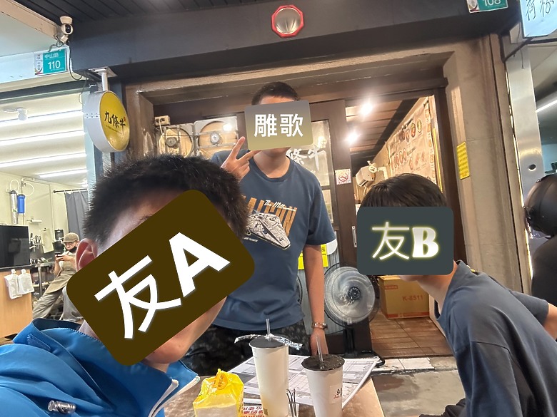 2025 腳踏車小白 專屬三個國中畢業生3天2夜的畢業旅行
