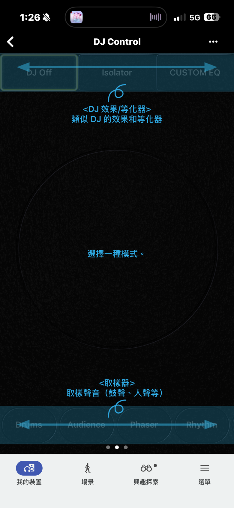 Sony ULT Field 5/ULT Field 3 無線藍牙喇叭｜強勁低音、便攜設計派對隨時啟動
