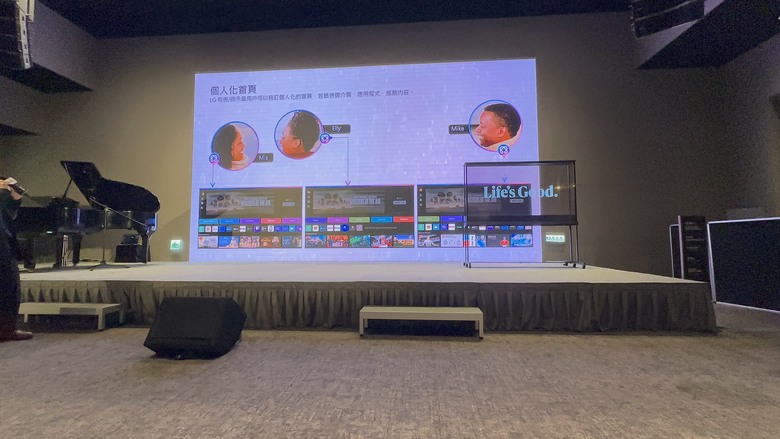 【小惡魔專屬體驗】超越視界！LG 2025 極致美學電視體驗會