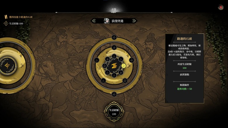 異麒麟旭日初升-steam