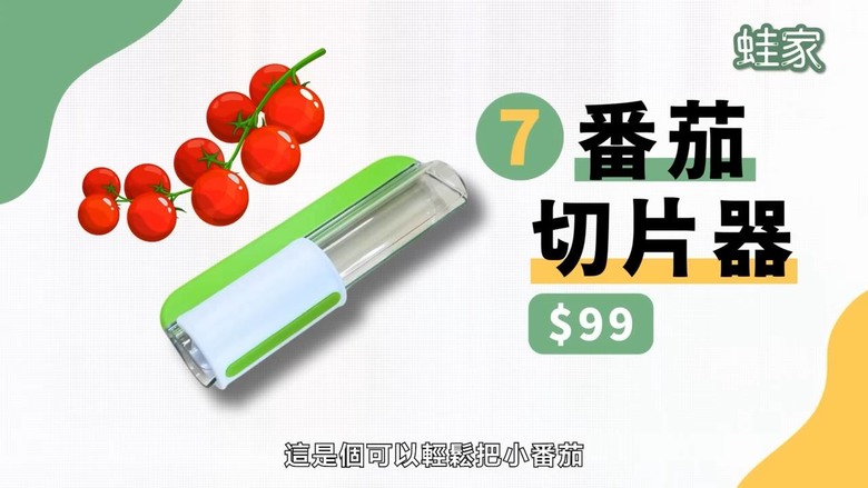 跟風前必看!9款爆紅廚房道具開箱,炒冰機、雞肉分絲器是智商稅還是好物?