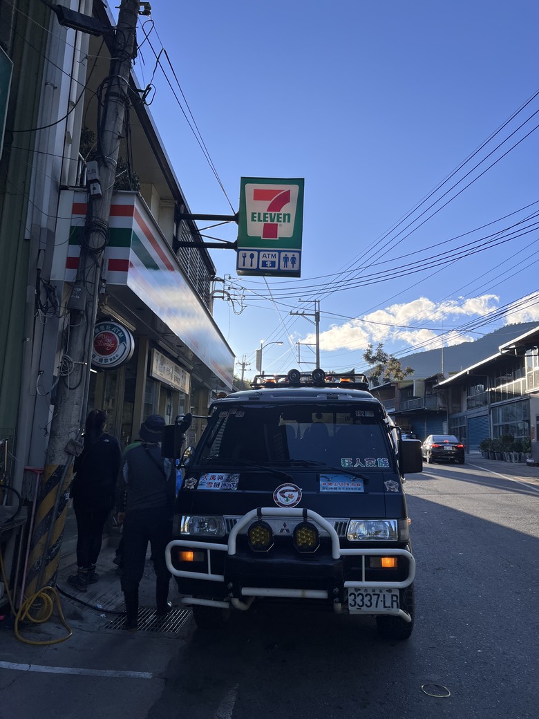 登鈴鳴閂山 ,被颱風追趕