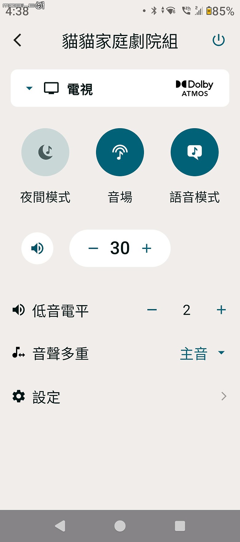 點我看大圖 SONY HT-B600 實體3.1.2聲道 兩件式聲霸開箱 之 TOYOTA交車禮之亂