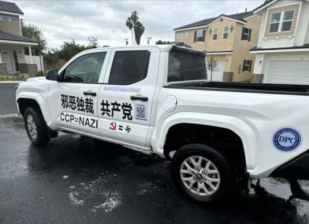 我是中國人,我反共 —— 從小粉紅到反共勇士:農家子弟覺醒之路