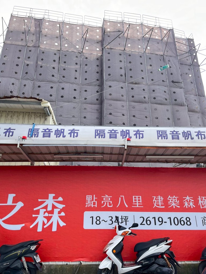 新北八里-大新田幸福之森接待中心參觀心得