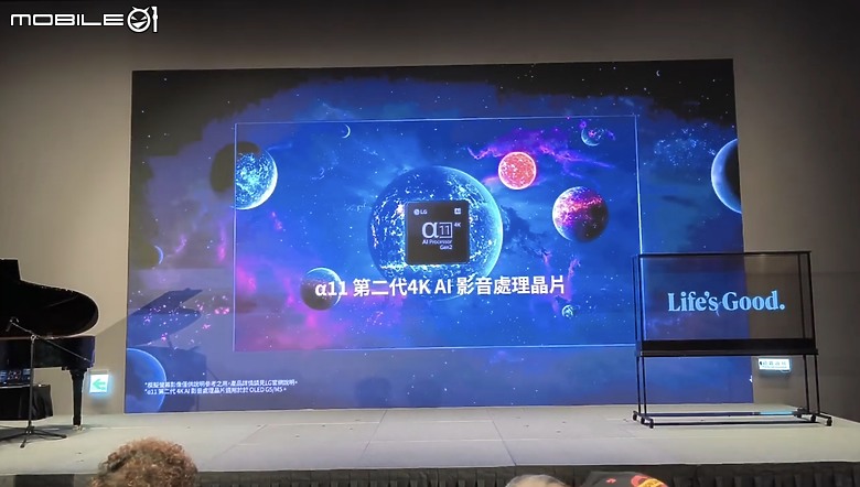 【 體驗會實況 】LG 以透明面板 「SINGNATURE OLED T」旗艦機種領軍，展現顯示器產品未來的嶄新風貌！