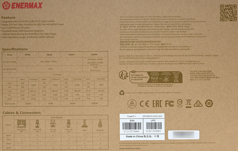 點我看大圖 ENERMAX 保銳科技CyberG II 850W ATX 3.1金牌電源開箱