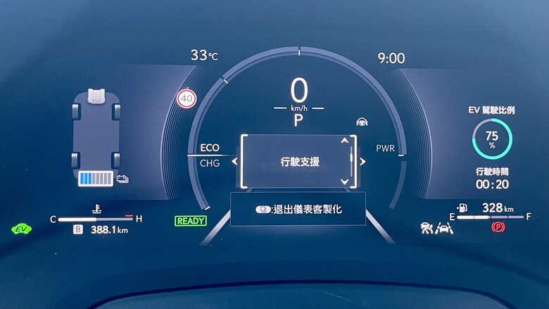 RX 350h AWD 12.3吋全數位儀表板 升級心得分享