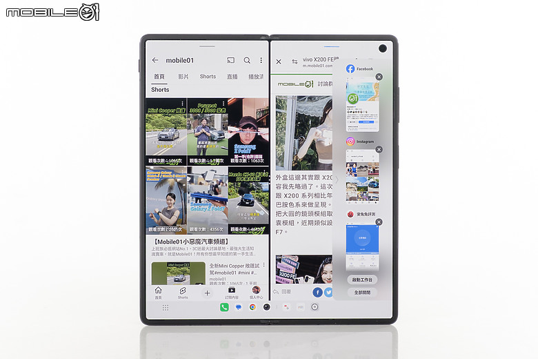 vivo X Fold5體驗|攝影、電量特化的輕巧大摺!