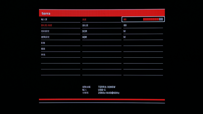 平價 2K 解析度 180Hz 曲面螢幕 terra 3285W HA，支架意外地出色