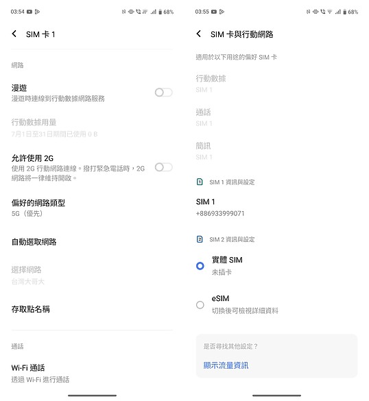 vivo X200 FE體驗|人像規格點滿的「輕」旗艦!
