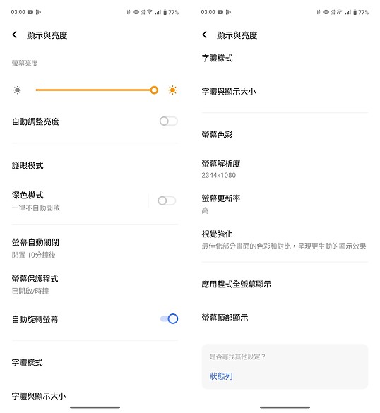 vivo X200 FE體驗|人像規格點滿的「輕」旗艦!