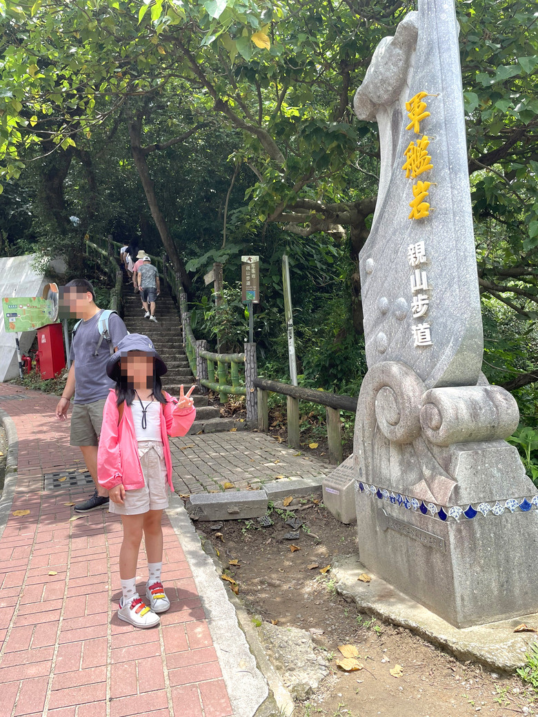 快閃北投軍艦岩 | 360度遼闊視野，一覽大台北山巒城市的美景