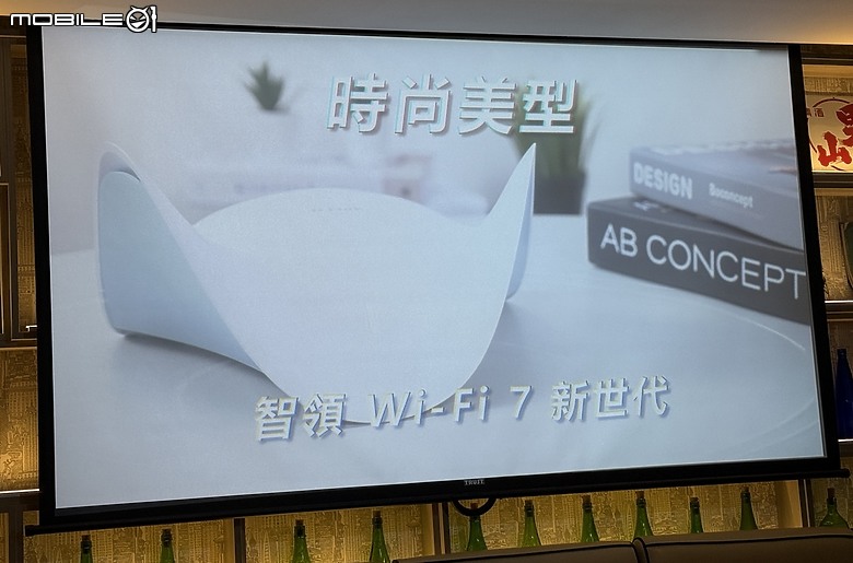 點我看大圖 全新7世代來臨 D-Link Wi-Fi 7 玩家體驗會活動分享