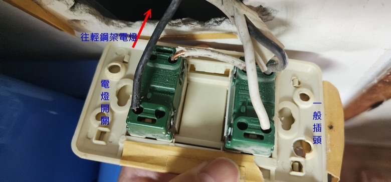 【已解決】請教,自己diy安裝無線搖控電燈,該怎麼接線?