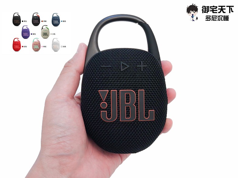 點我看大圖 開箱|JBL Clip 5 可攜式防水藍牙喇叭 - 音量與低頻升級之作,推坑隨行攜帶需求者優先考慮!