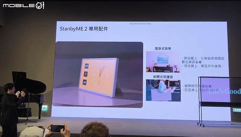 【 體驗會實況 】LG 以透明面板 「SINGNATURE OLED T」旗艦機種領軍，展現顯示器產品未來的嶄新風貌！