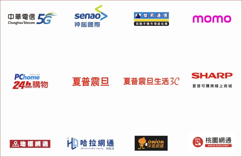 SHARP AQUOS wish5簡單開箱體驗