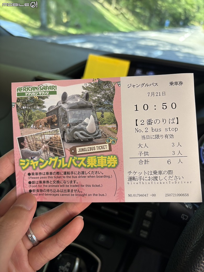 點我看大圖 【日本九州親子自駕遊記 Day 1-3】初登板的日本右駕挑戰!從門司港夜景、Umitamago水族館到 我們的African Safari 猛獸冒險!