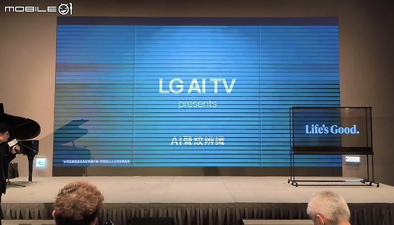 【 體驗會實況 】LG 以透明面板 「SINGNATURE OLED T」旗艦機種領軍，展現顯示器產品未來的嶄新風貌！