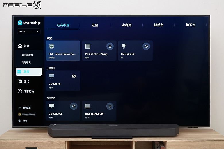 三星 Neo QLED 85QN70F AI 智慧顯示器｜20 萬內打造家庭劇院，超高 CP 值 Mini LED 輕旗艦！