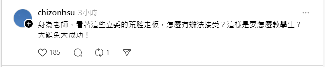 🧡💛💚大罷免大成功！！公民力量大成功🧡💛💚 同意＋１🧡💛💚