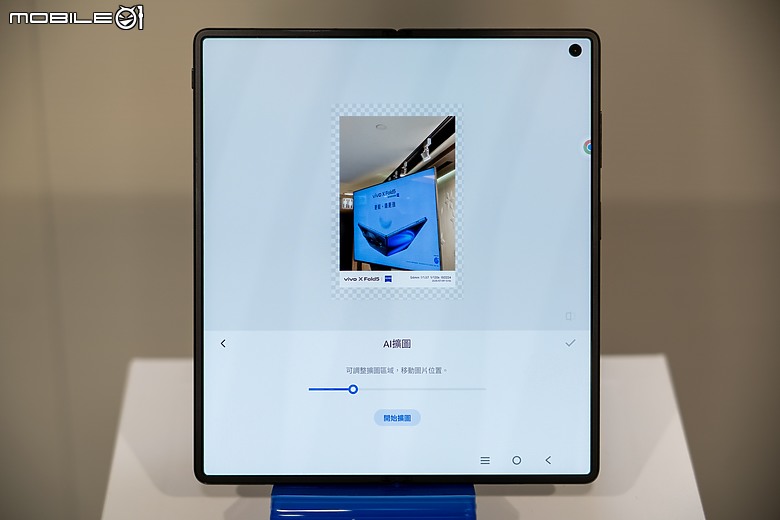 vivo X Fold 5 8/1上市 影像特化的輕巧大摺!