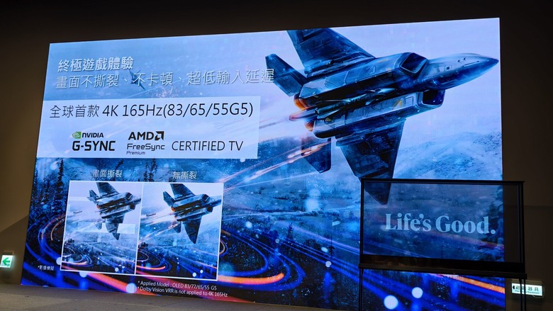 與環境融為一體，感受通透視界帶來的全新感官衝擊，LG 2025 極致美學電視體驗會