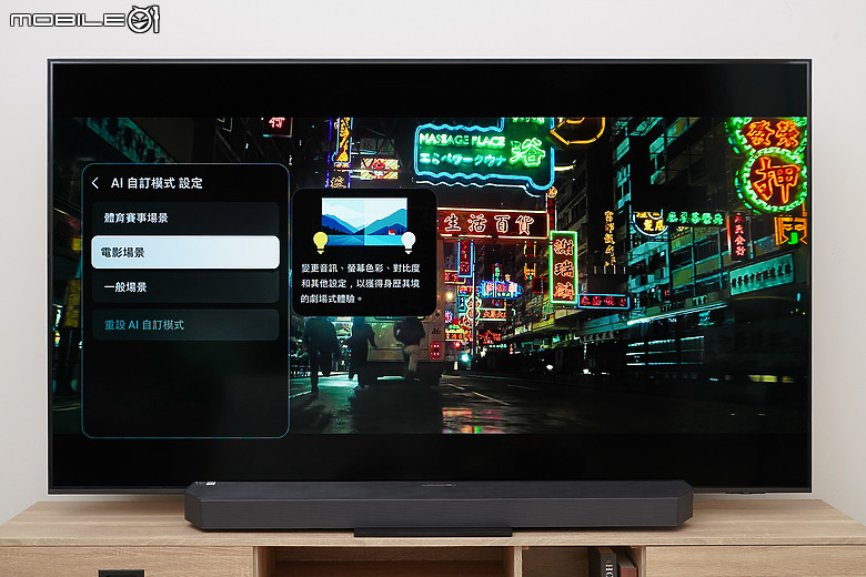 三星 Neo QLED 85QN70F AI 智慧顯示器｜20 萬內打造家庭劇院，超高 CP 值 Mini LED 輕旗艦！
