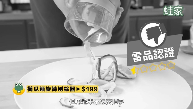 跟風前必看!9款爆紅廚房道具開箱,炒冰機、雞肉分絲器是智商稅還是好物?