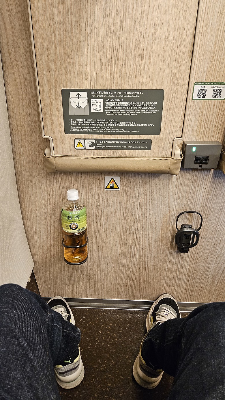 牛舌、毛豆與海岸之仙台之旅