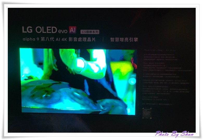 『小惡魔專屬』超越視界!LG 2025 極致美學電視體驗會-極透美學 透明真無線登場!第二代閨蜜機強勢回歸!