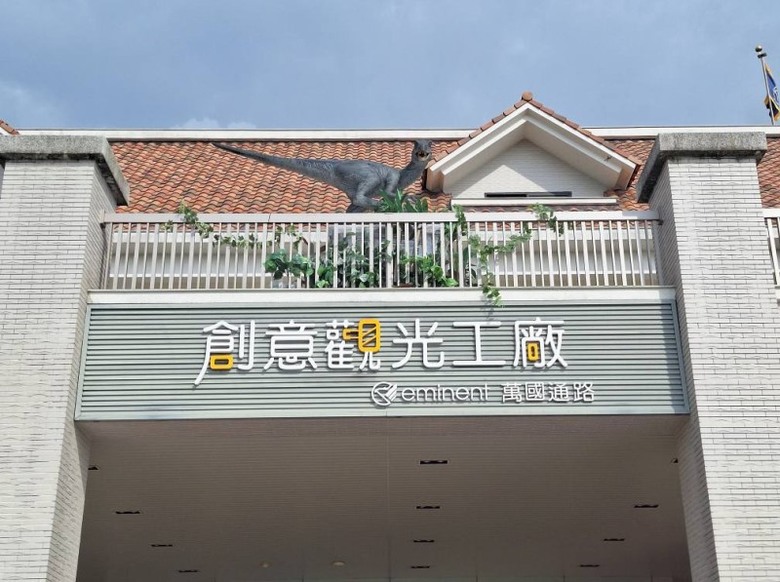 台南最嗨暑假親子景點!勇闖萬國通路 限定暴龍展區超逼真!