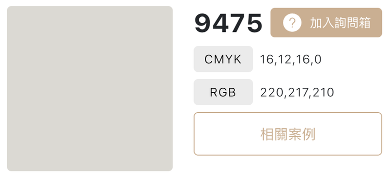 【分享】油漆DIY，跳色房間改造