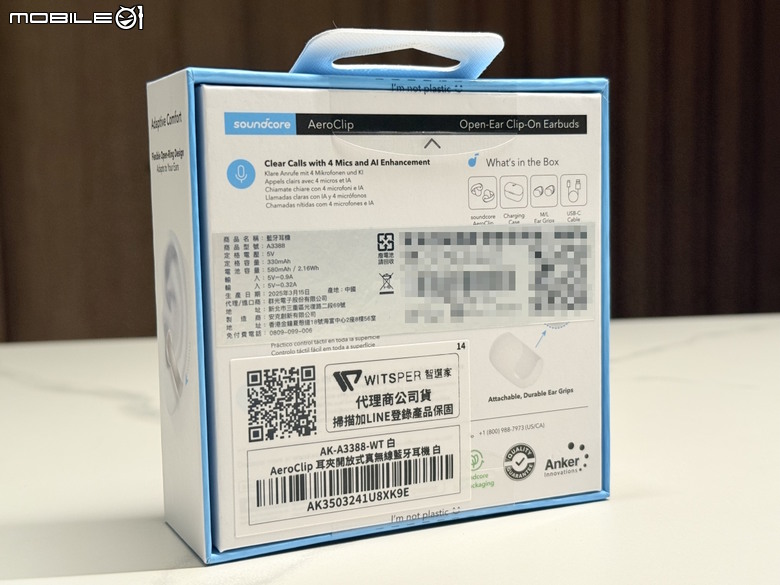 夾式開放耳機正夯?soundcore AeroClip真無線藍牙耳機
