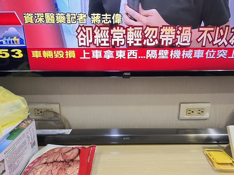 有關智慧電視連接sounbar的疑問