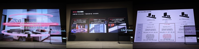 LG 2025極致美學電視：SIGNATURE OLED T超越視界！