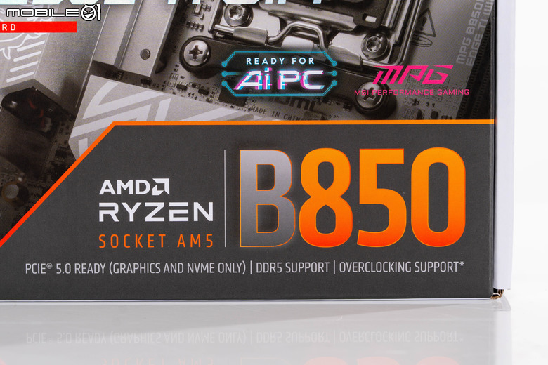 微星 MPG B850I EDGE TI WIFI 主機板開箱實測 在迷你尺寸內具備實用強悍性能