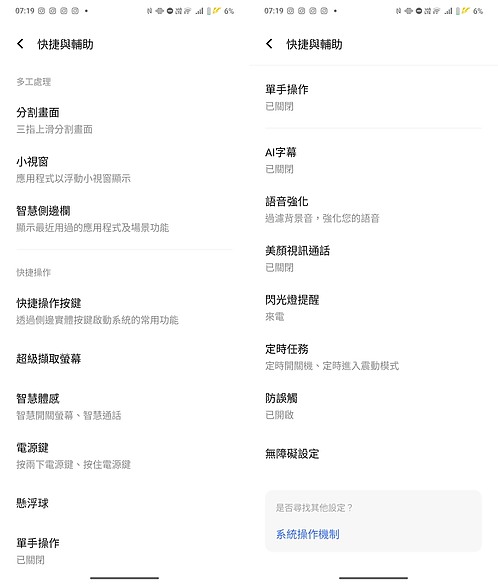 vivo X Fold5體驗|攝影、電量特化的輕巧大摺!
