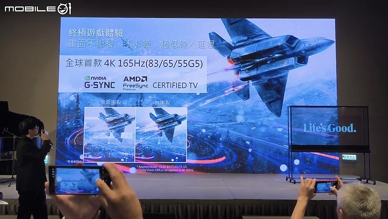 【 體驗會實況 】LG 以透明面板 「SINGNATURE OLED T」旗艦機種領軍，展現顯示器產品未來的嶄新風貌！