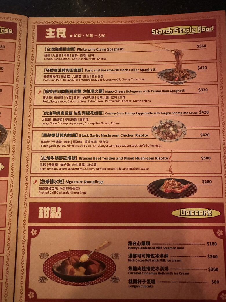 [食記] 特色車站風酒吧，逐愛轉運站探店