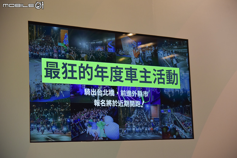 騎多少付多少！新舊車主都適用！Gogoro Network新資費正式上線！