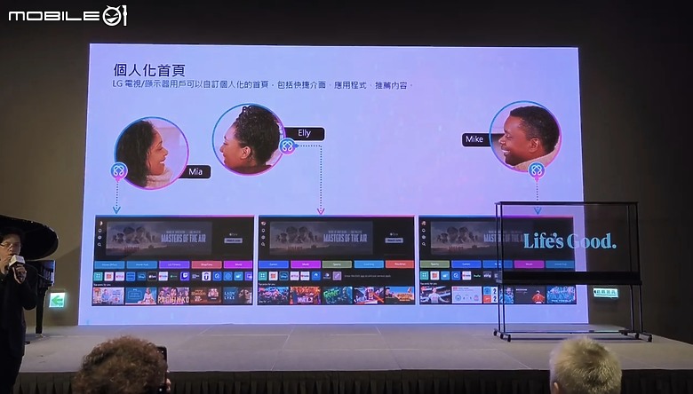【 體驗會實況 】LG 以透明面板 「SINGNATURE OLED T」旗艦機種領軍，展現顯示器產品未來的嶄新風貌！