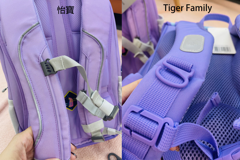 酷洛米護脊書包評比 Impact怡寶 VS Tiger Family
